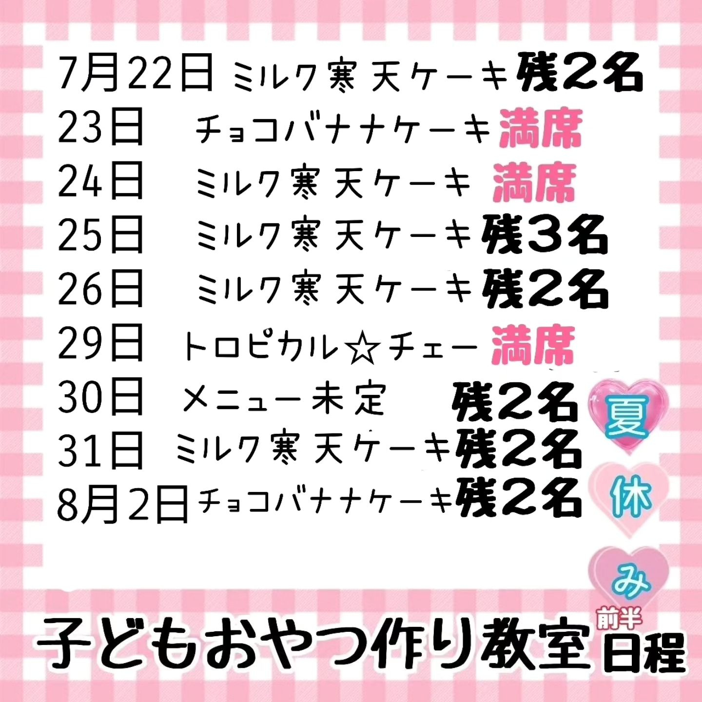 今日ご紹介するのは「米粉とヨーグルトのチョコバナナケーキ」で...