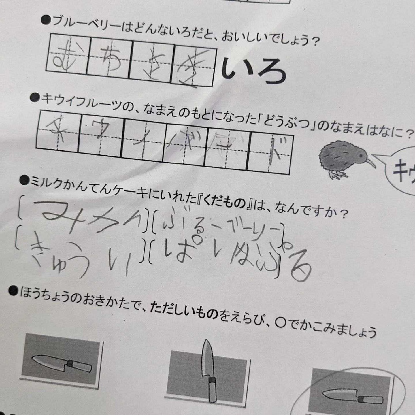 今日は夏休みおやつ作り教室の初日で「ミルク寒天ケーキ」を作り...