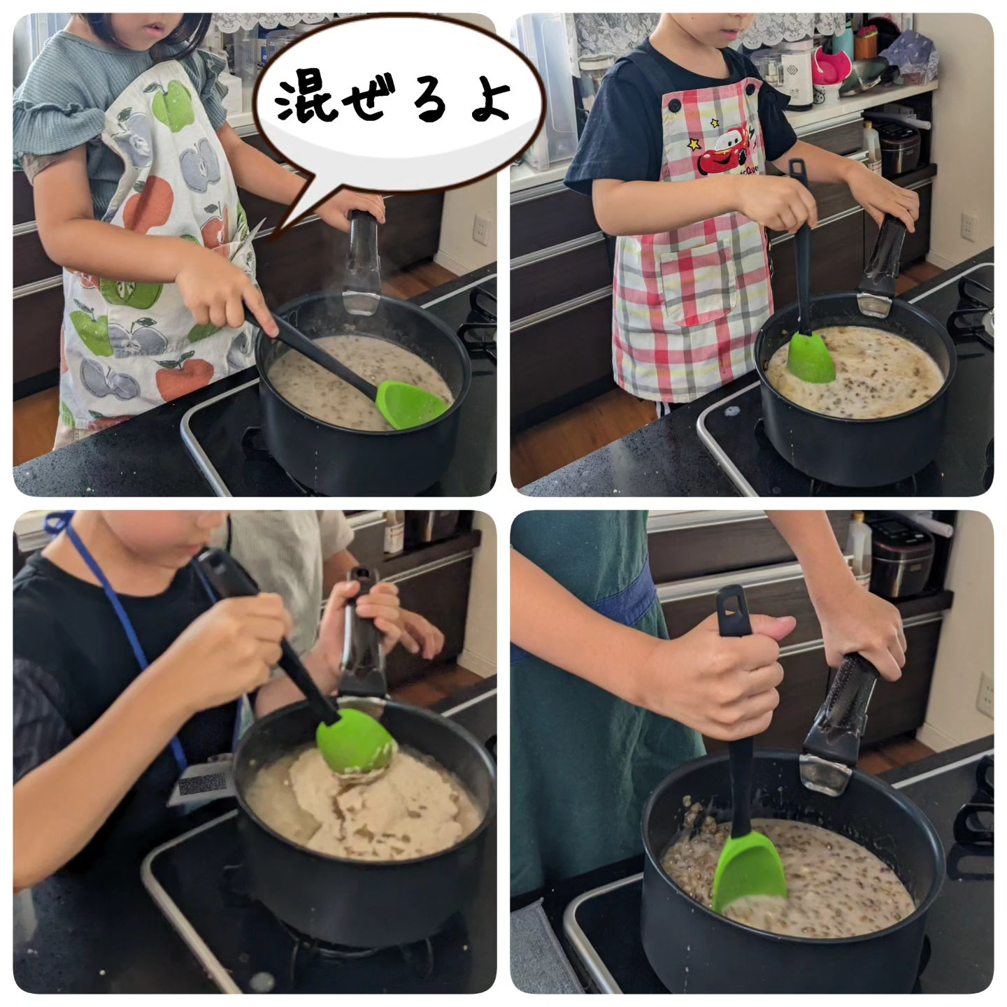 7/29は「トロピカル☆チェー」を作りました🥭