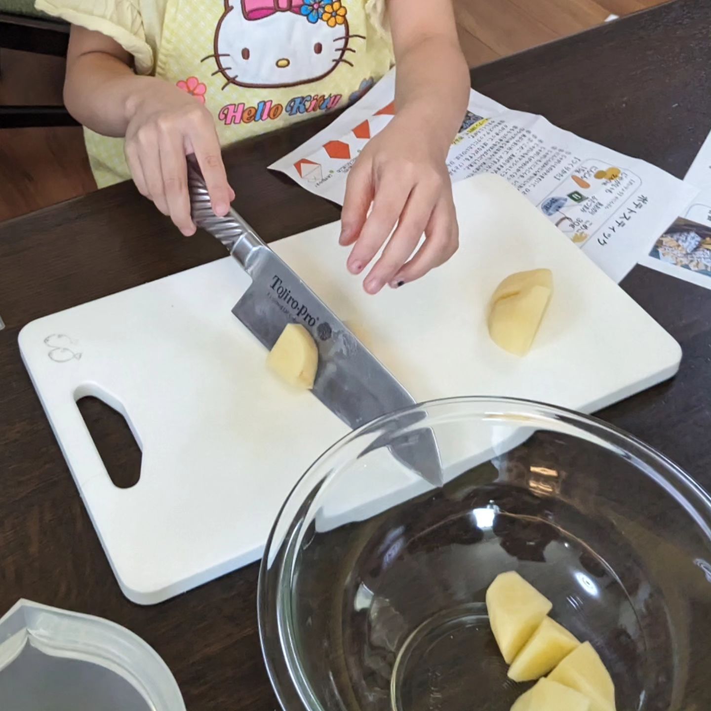 8/9は「ポテトスティック」を作りました🥔