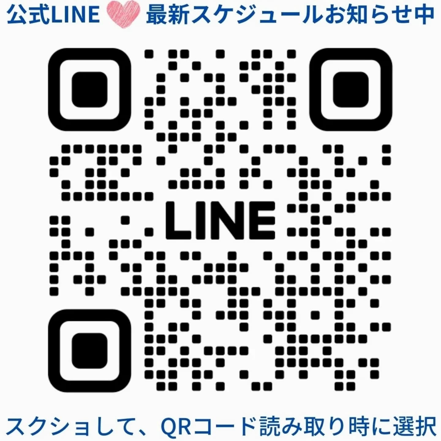 冬休みに子どもおやつ作り教室を開催します。