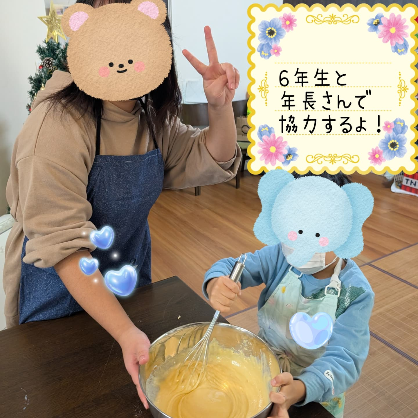 今日から「冬休みおやつ作り教室」がスタート🌟