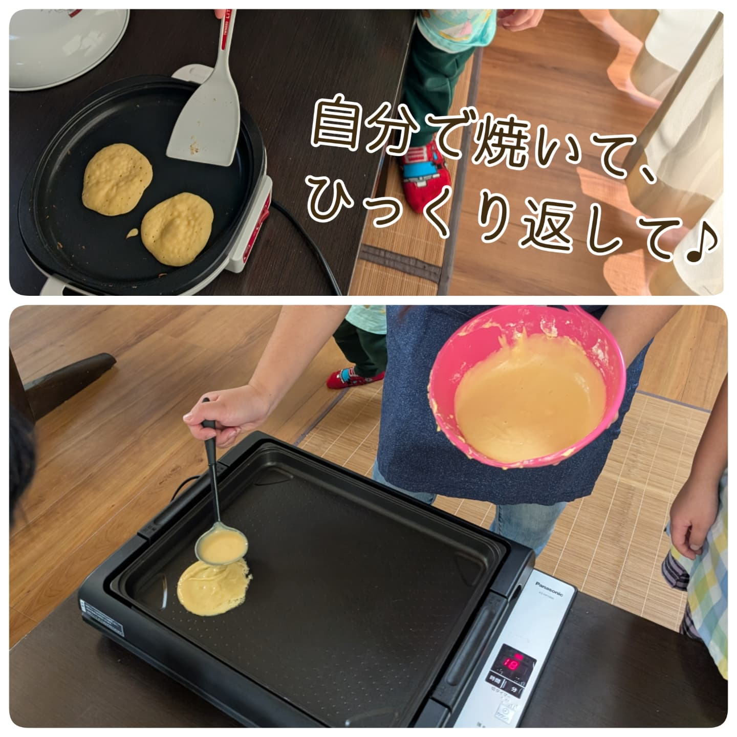 今日から「冬休みおやつ作り教室」がスタート🌟