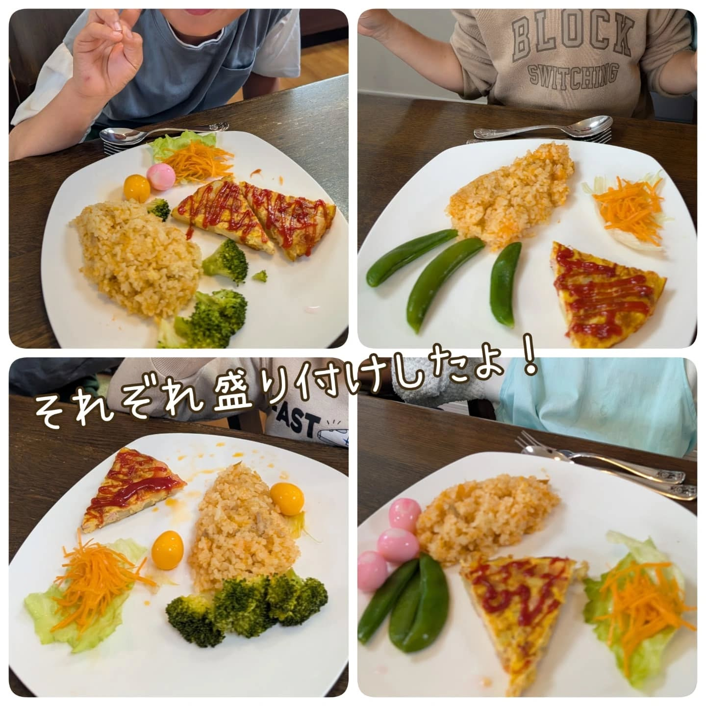今日は新しい試みで、子ども料理教室を開催しました💡イースター...