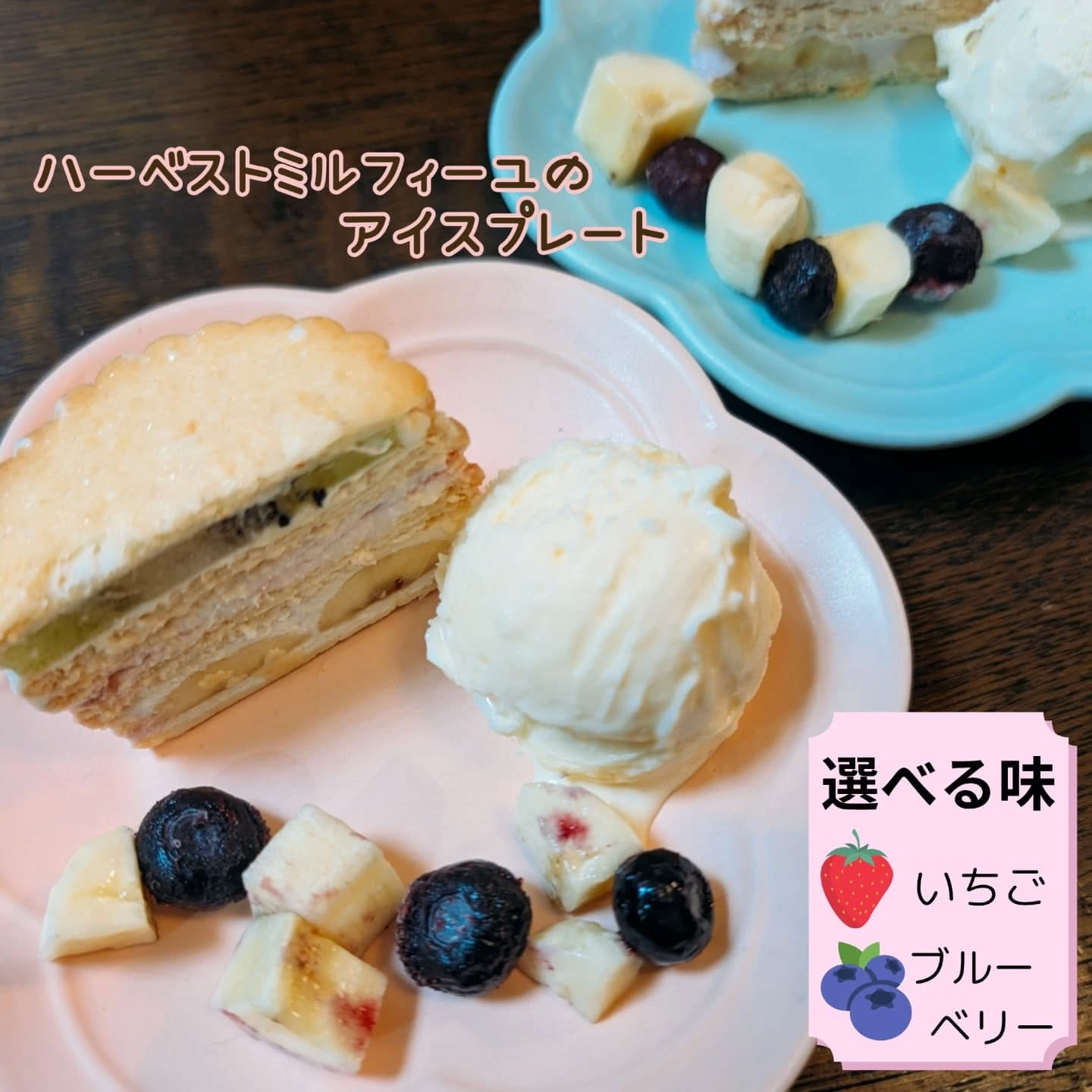 夏休みおやつ作り教室のお知らせです💓