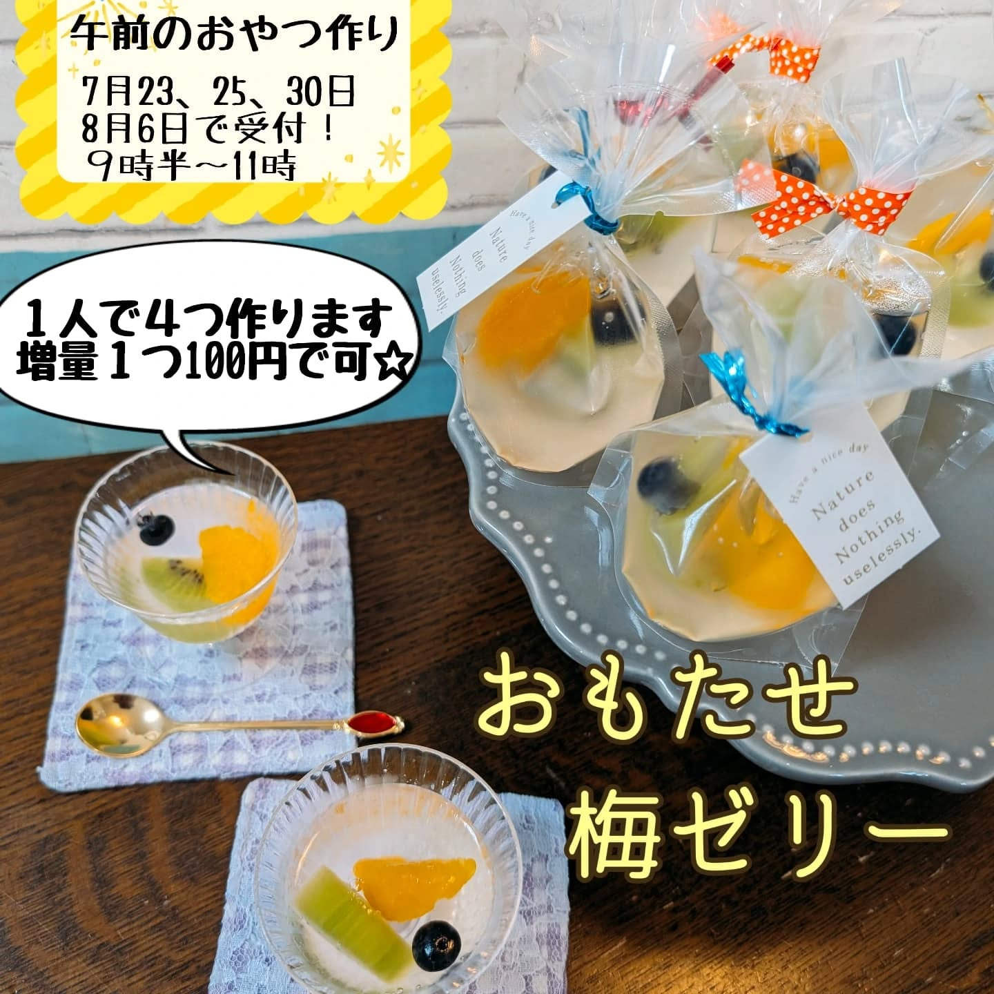 この教室でよく出てくるブルーベリー🫐