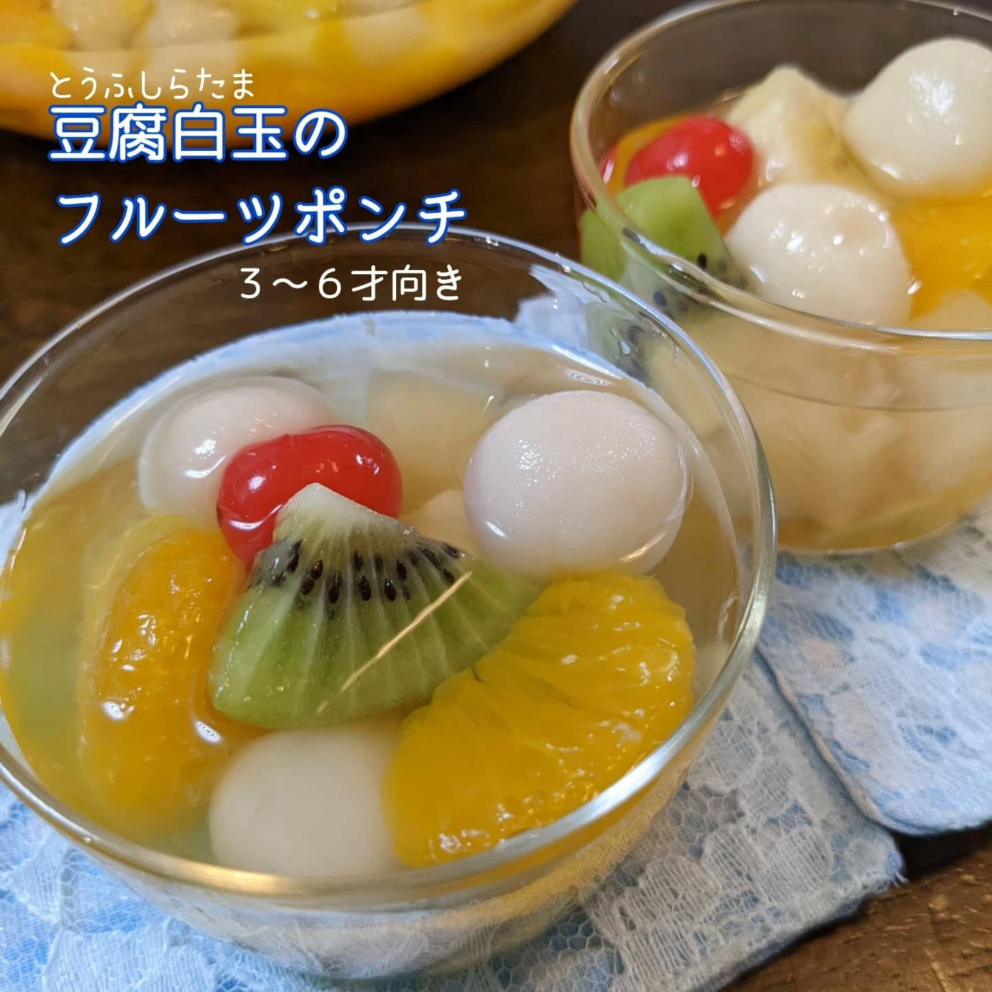 この教室でよく出てくるブルーベリー🫐