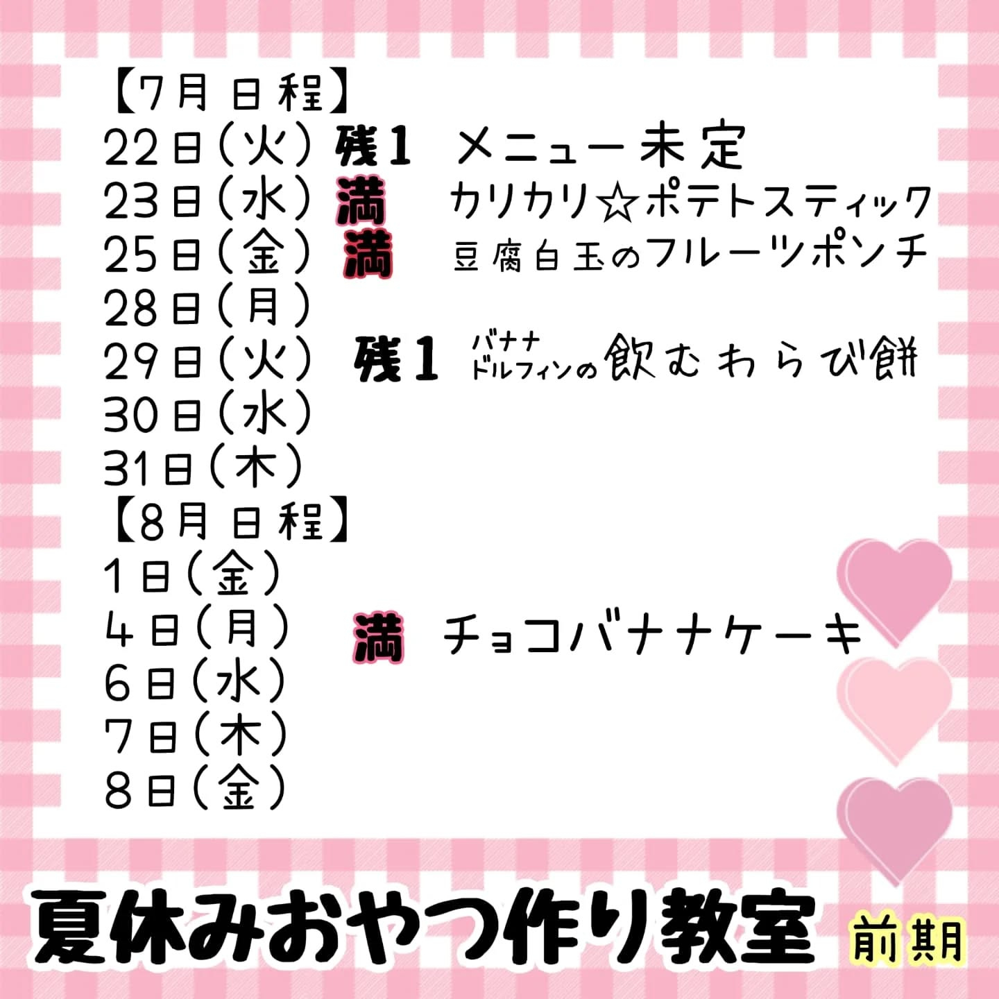 この教室でよく出てくるブルーベリー🫐