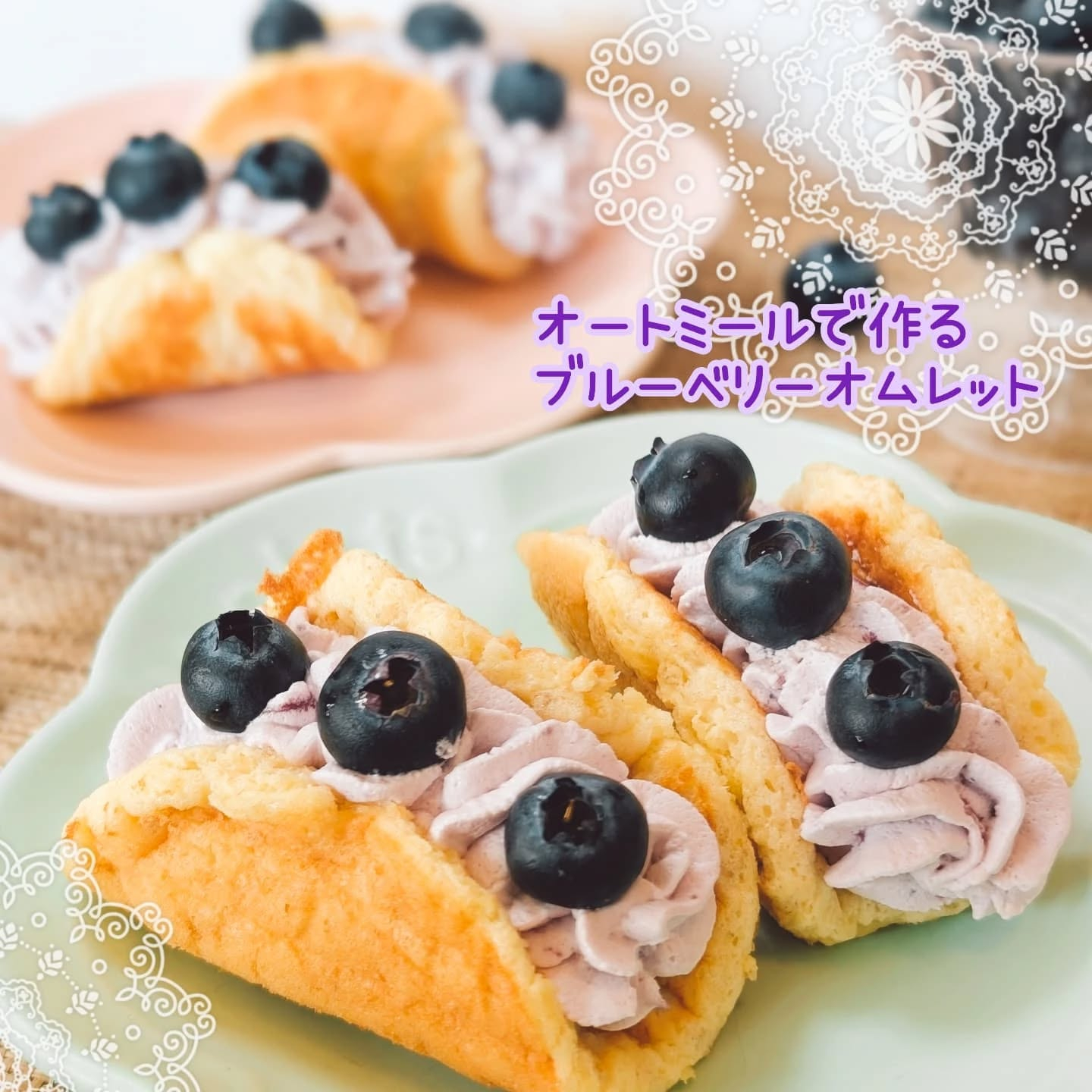 後期のおやつ作り教室のお知らせです✨