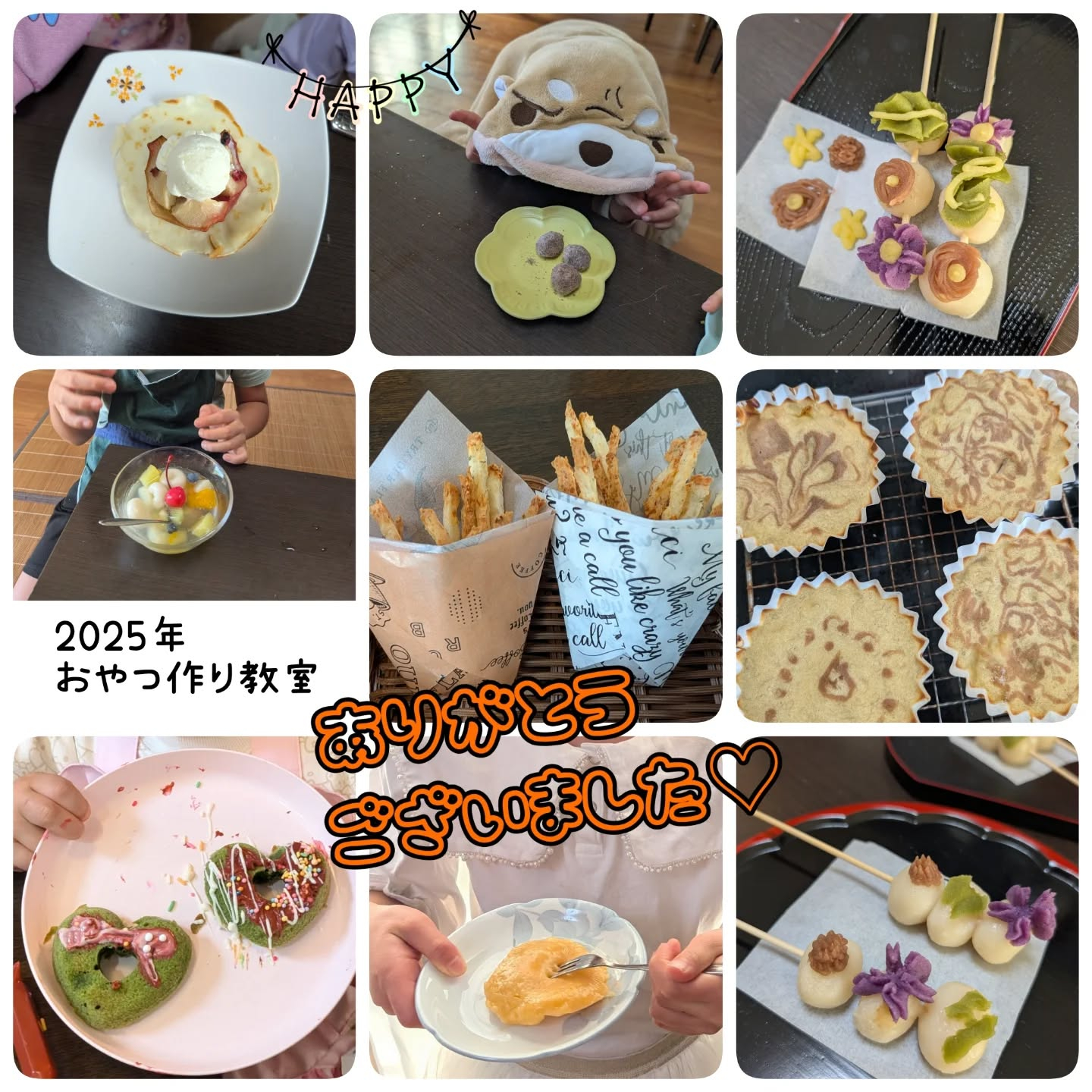 本年は皆様のお陰で楽しく教室を運営することが出来ました💕あり...