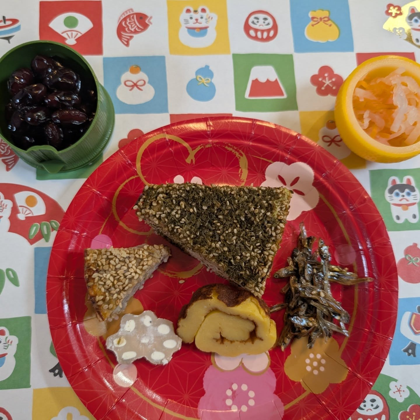 あけましておめでとうございます✨