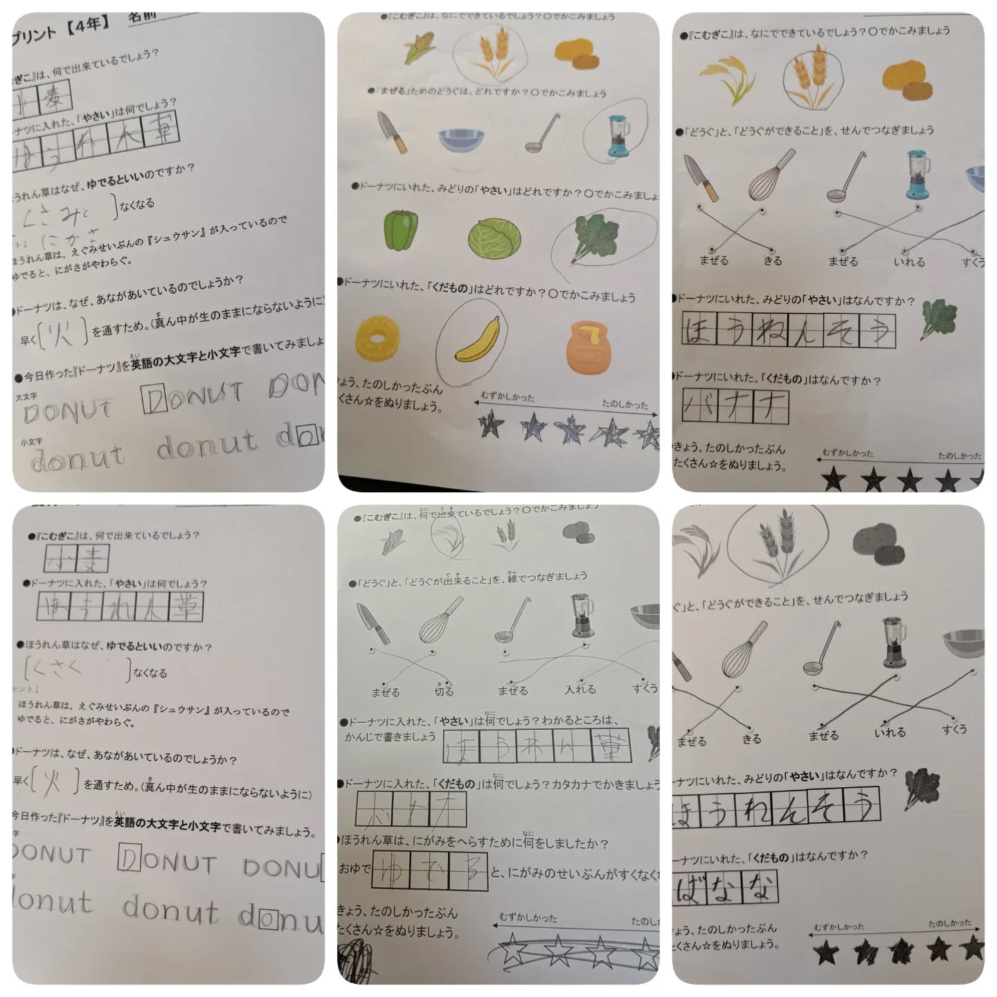 昨日は、冬休みおやつ教室の最終日で「ほうれん草とバナナの焼き...