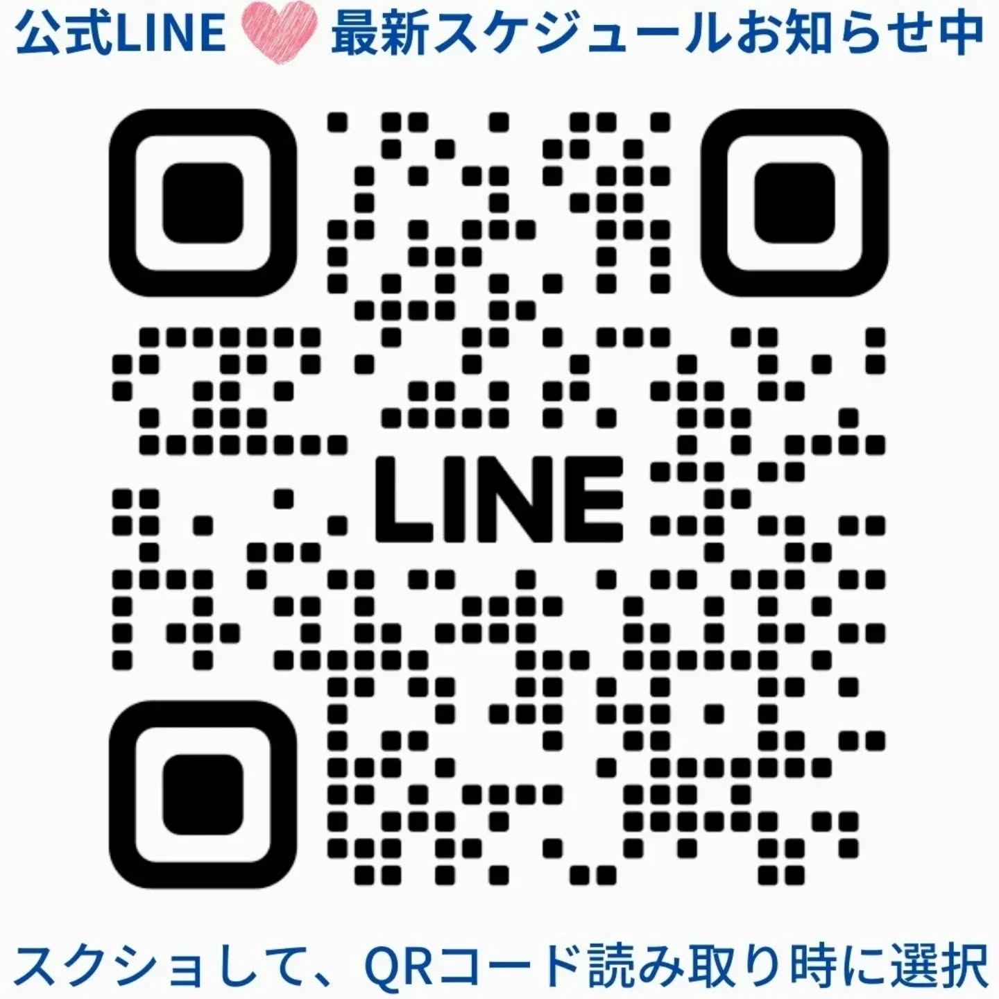 いつものおやつ作り教室ではなく、特別教室のご案内です。