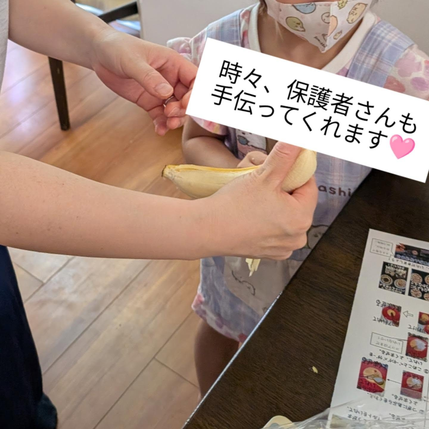 6日は、子どもおやつ作り教室で、チョコバナナケーキを作りまし...