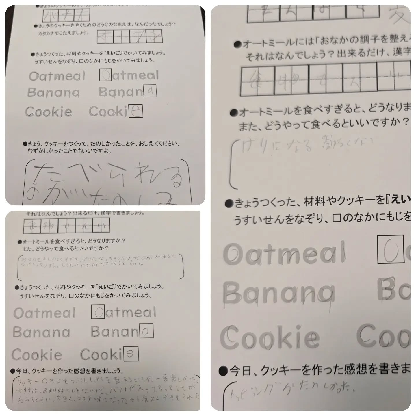 7日はおやつ作り教室で「オートミールクッキー」でした!